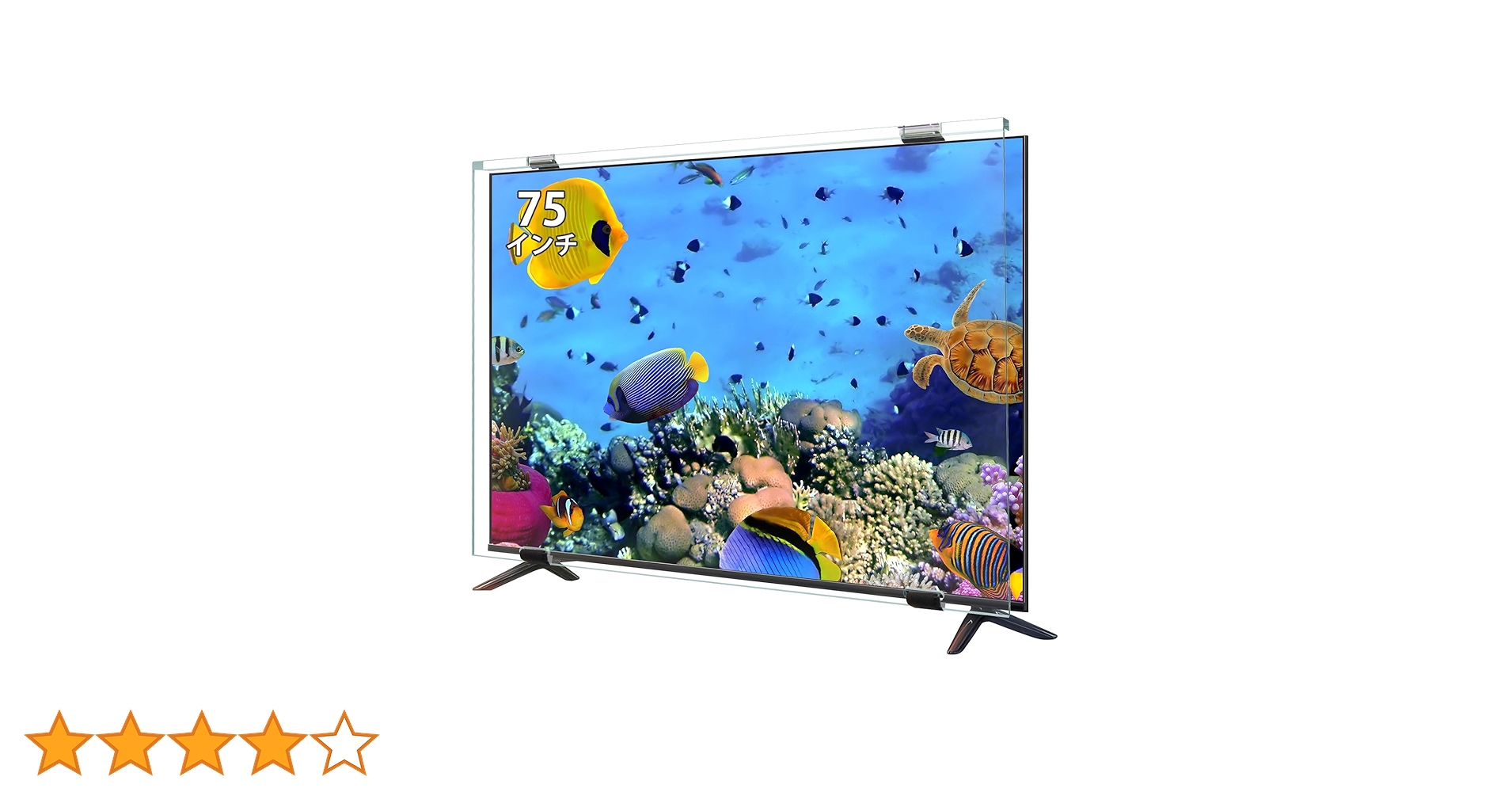 ⭐新品未開封⭐テレビ保護パネル 75インチ テレビカバー アクリル 液晶TV保護 Amazon | テレビ保護パネル75インチ テレビカバー 75inch 液晶TV